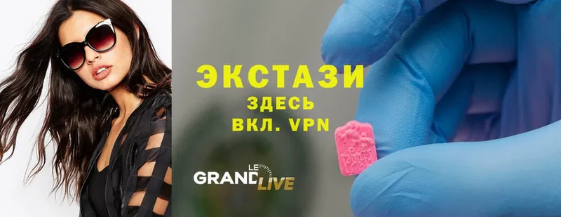 Ecstasy 99%  Давлеканово 