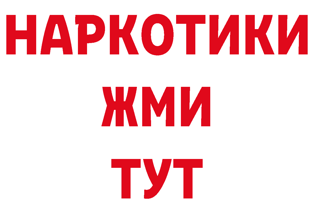 Как найти закладки?  состав Давлеканово