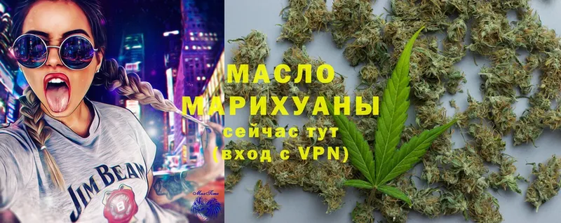 ТГК вейп  omg маркетплейс  Давлеканово  где найти  